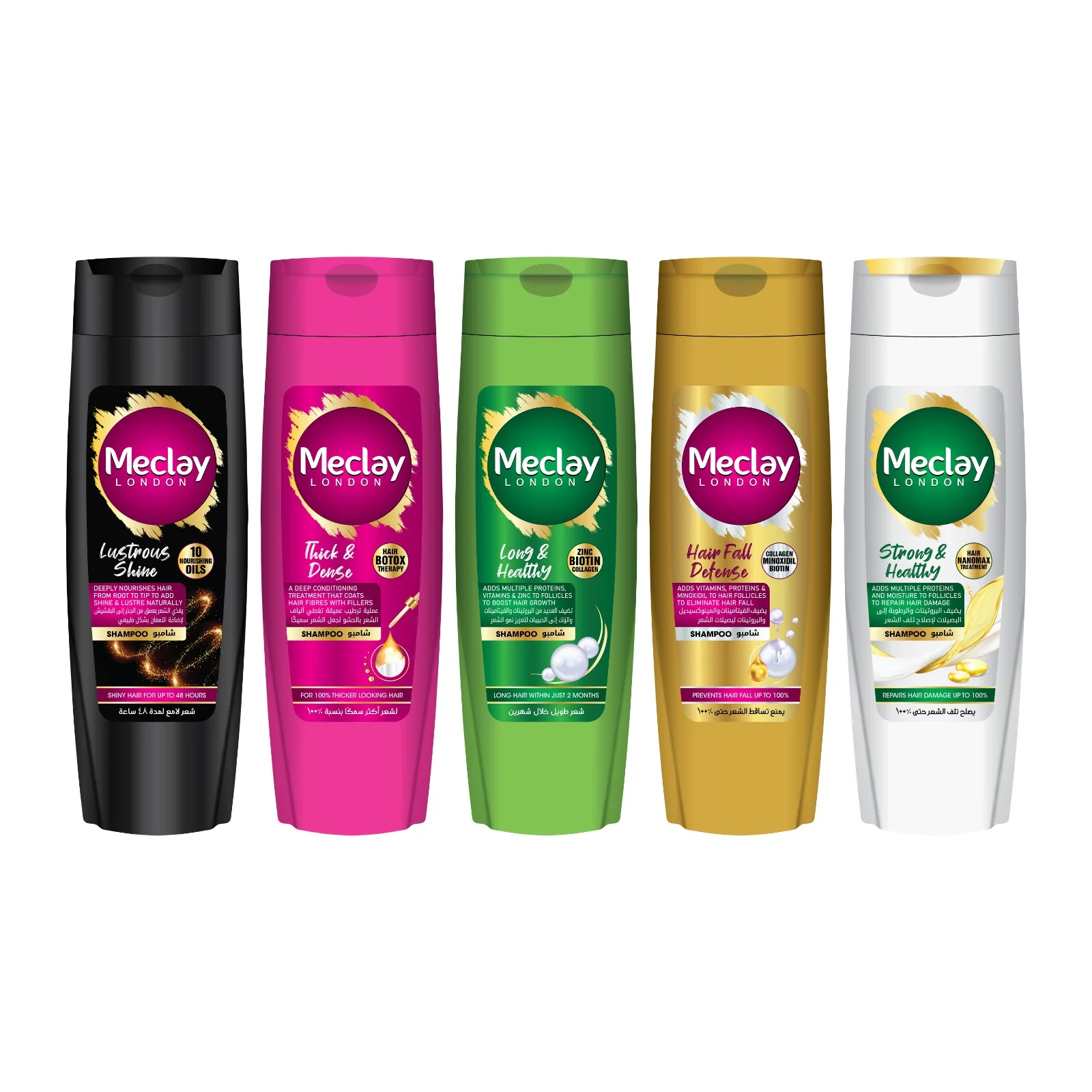 MECLAY LONDON SHAMPOO &CONDTIONAR